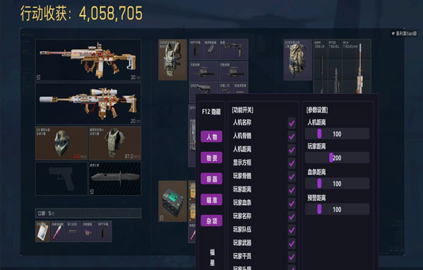 7723大师185build445